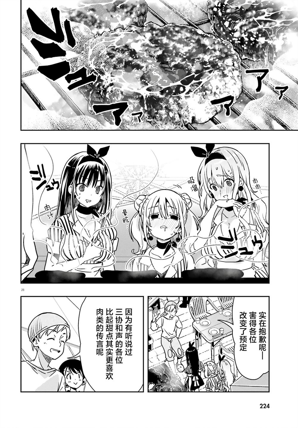 第28页