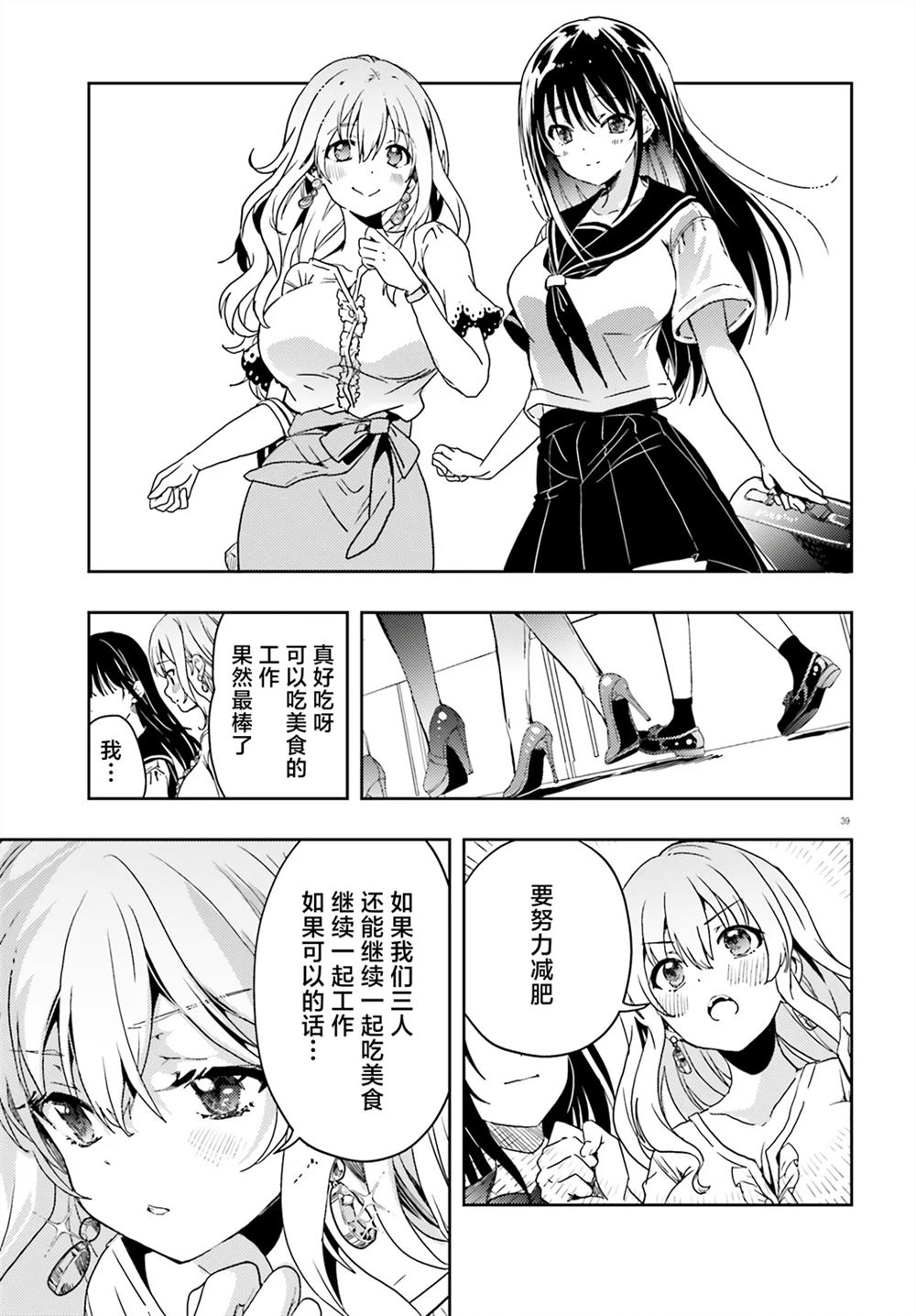 第39页
