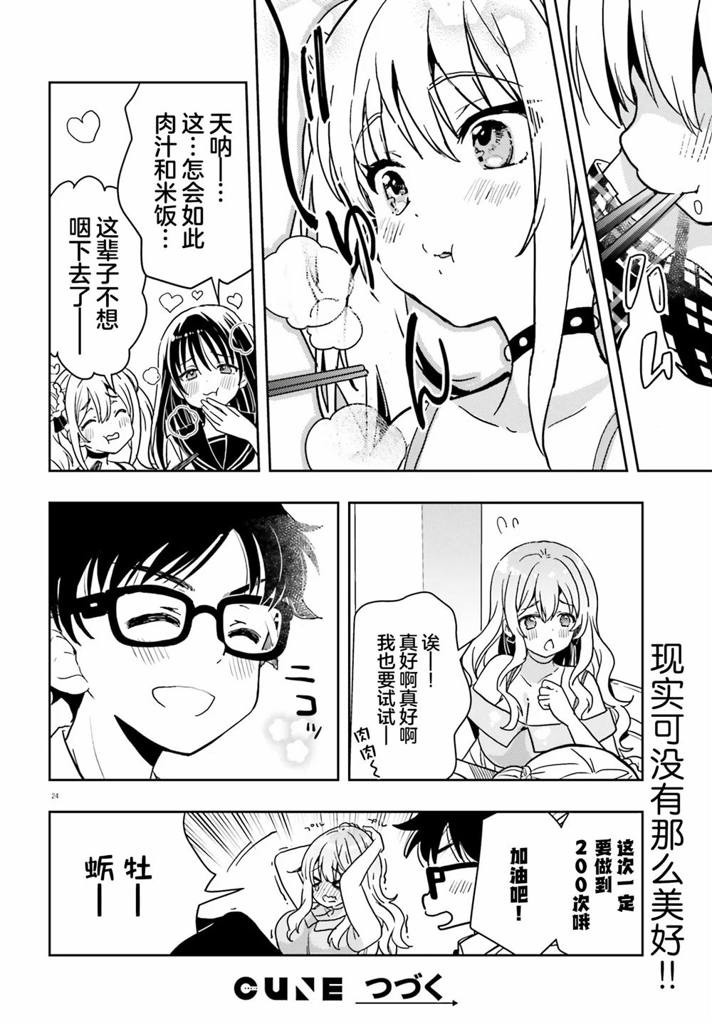 第24页