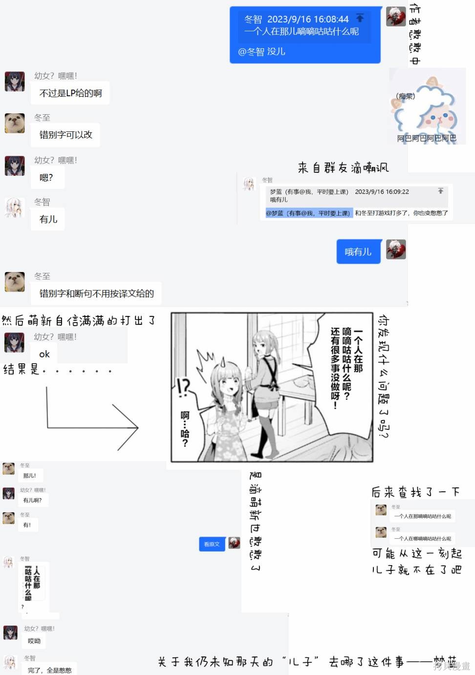 第3页