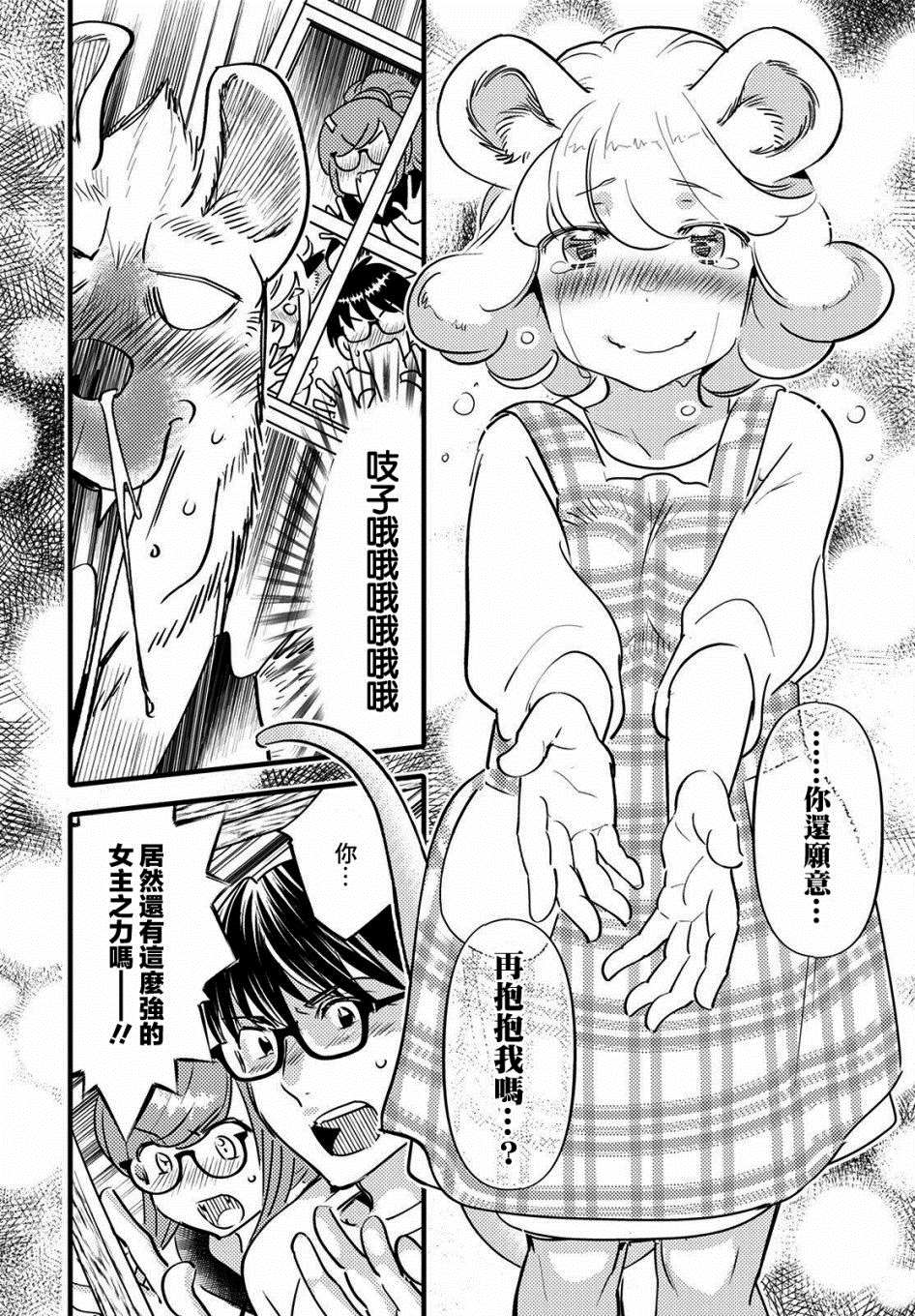 第28页