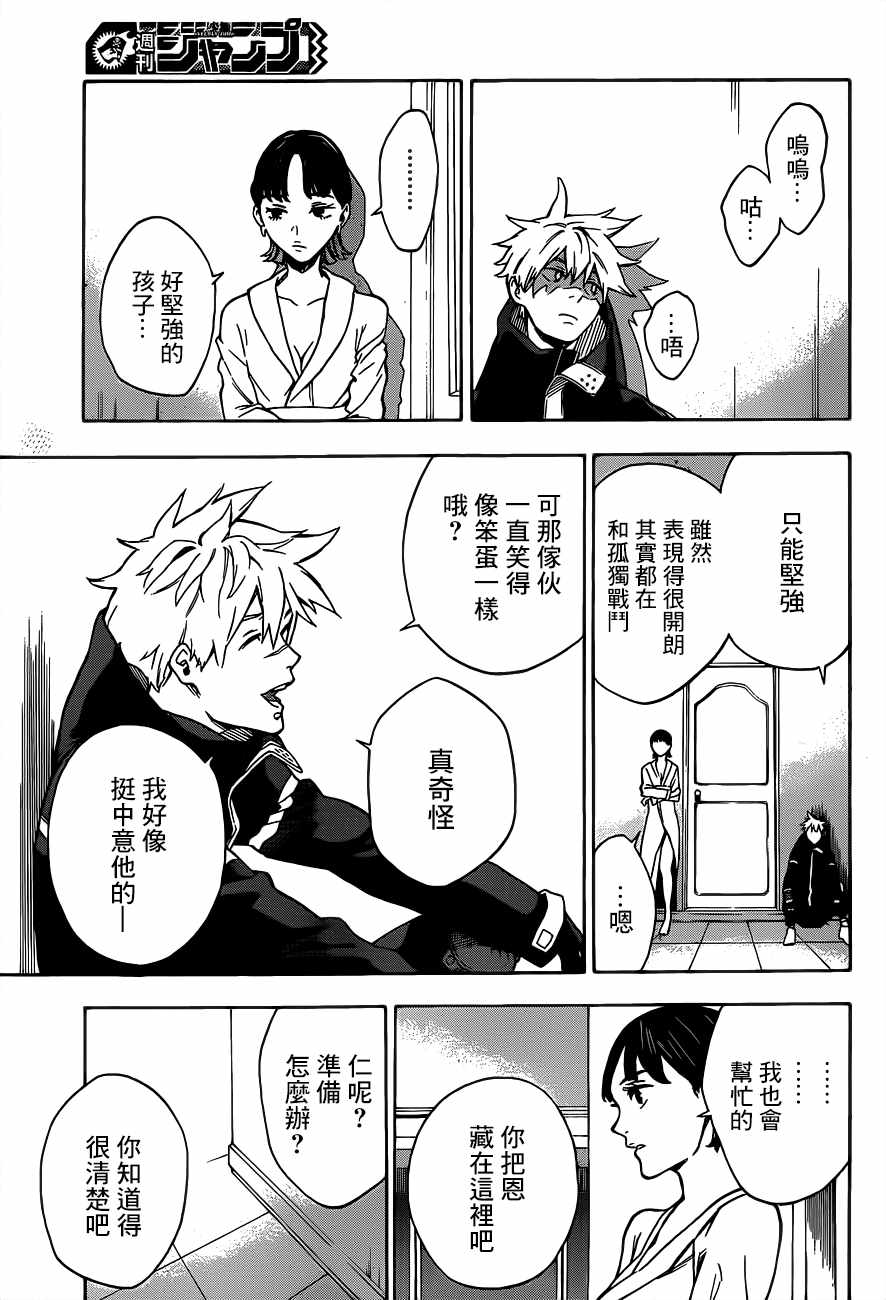 第30页