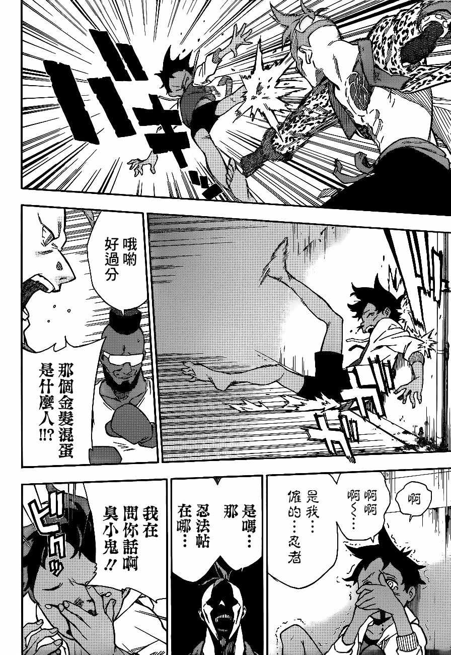 第38页
