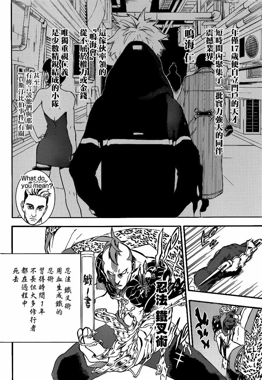 第42页