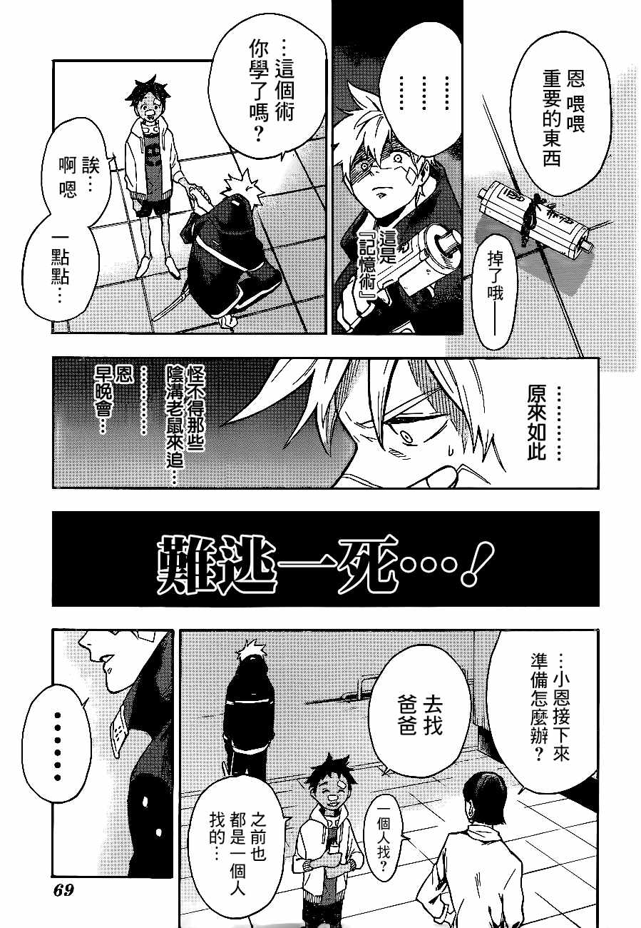 第50页
