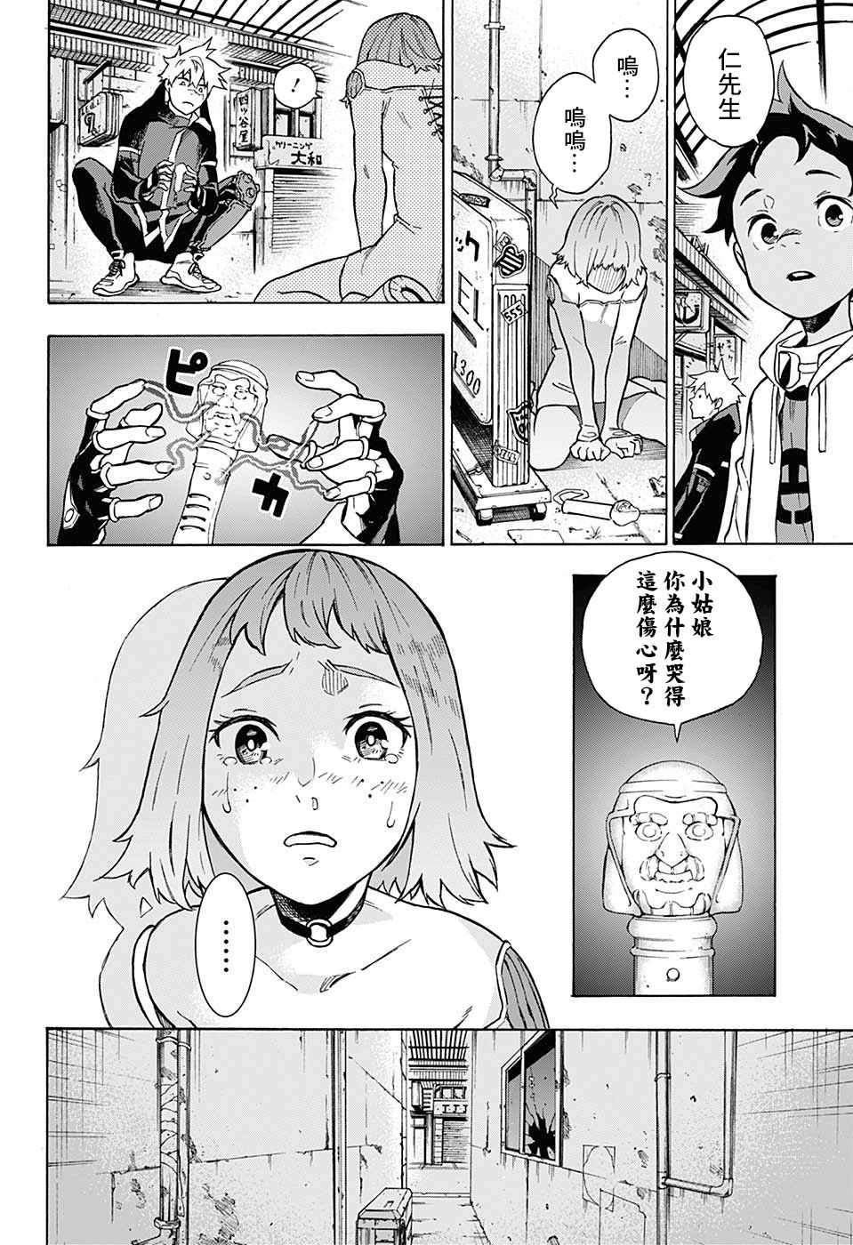 第10页