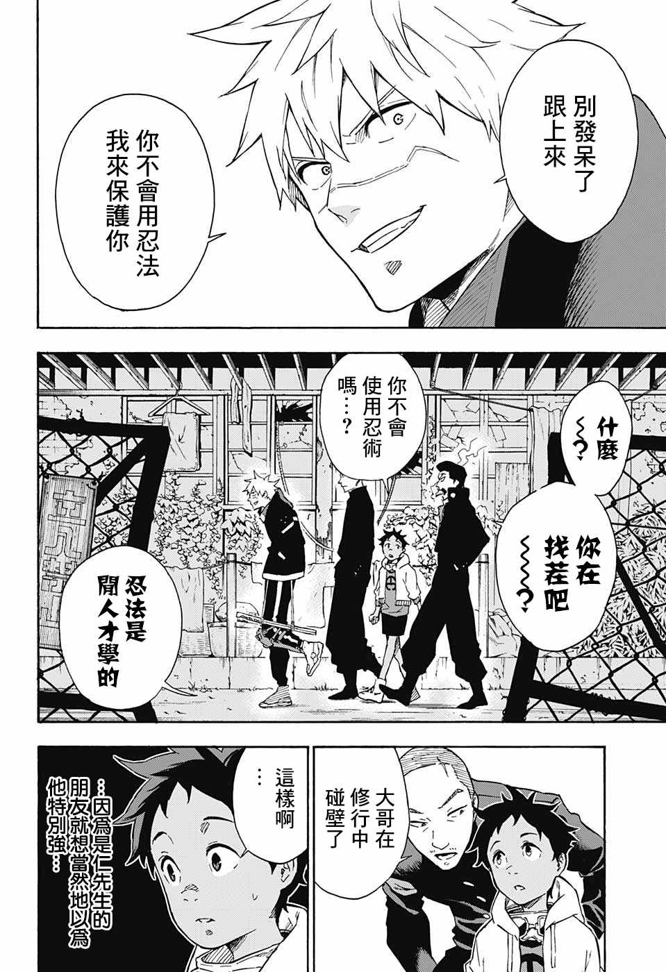 第2页