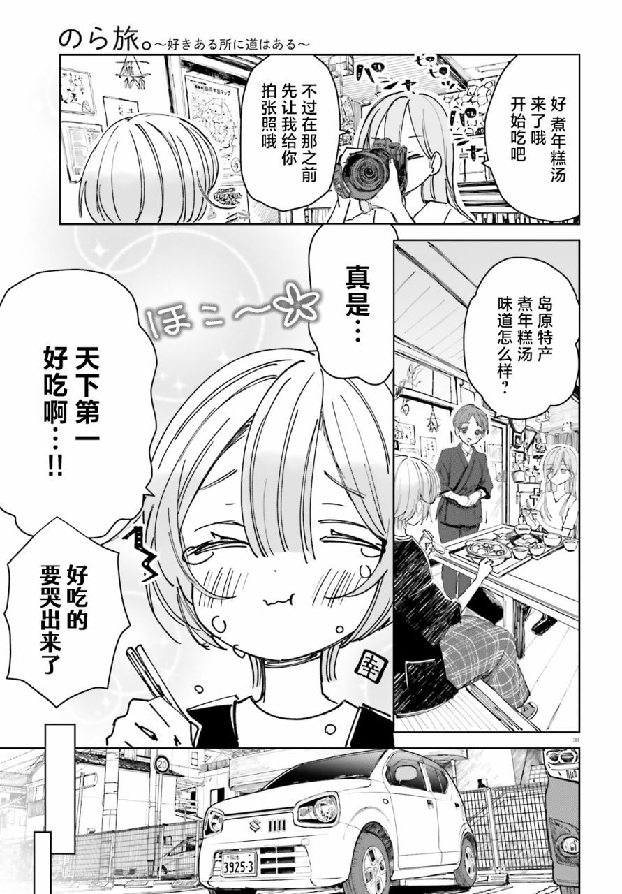 第39页