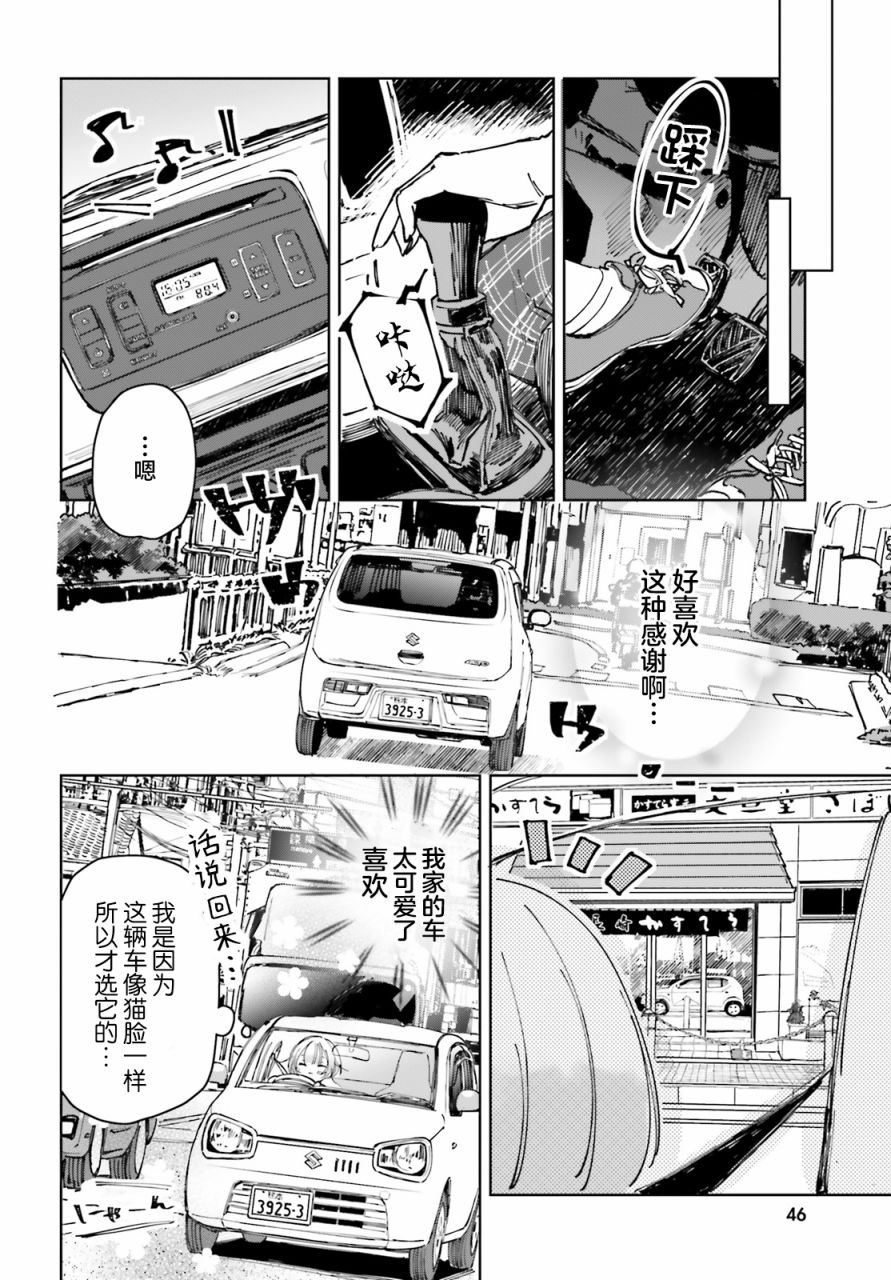 第40页
