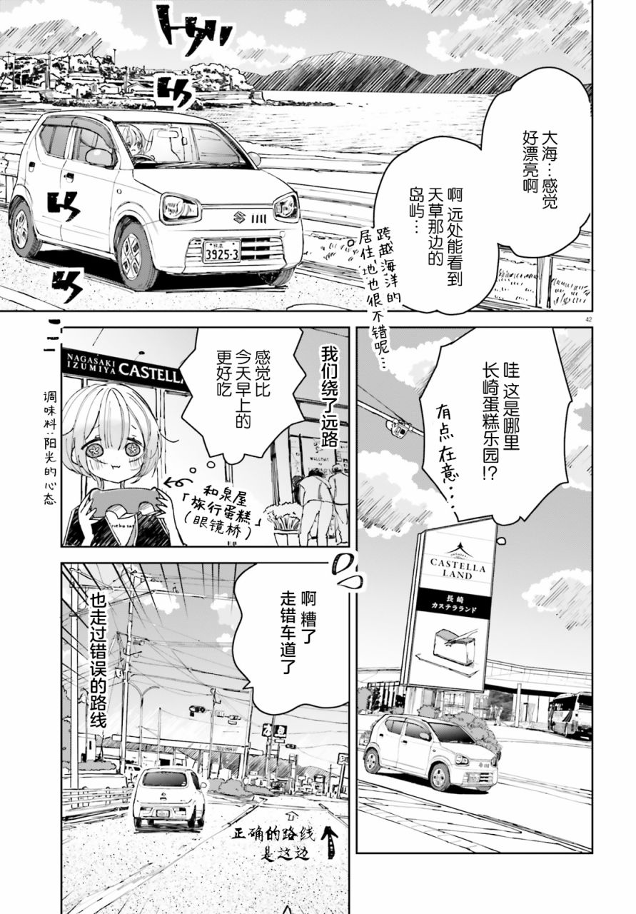 第43页