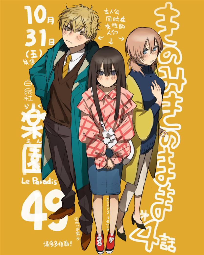 第37页