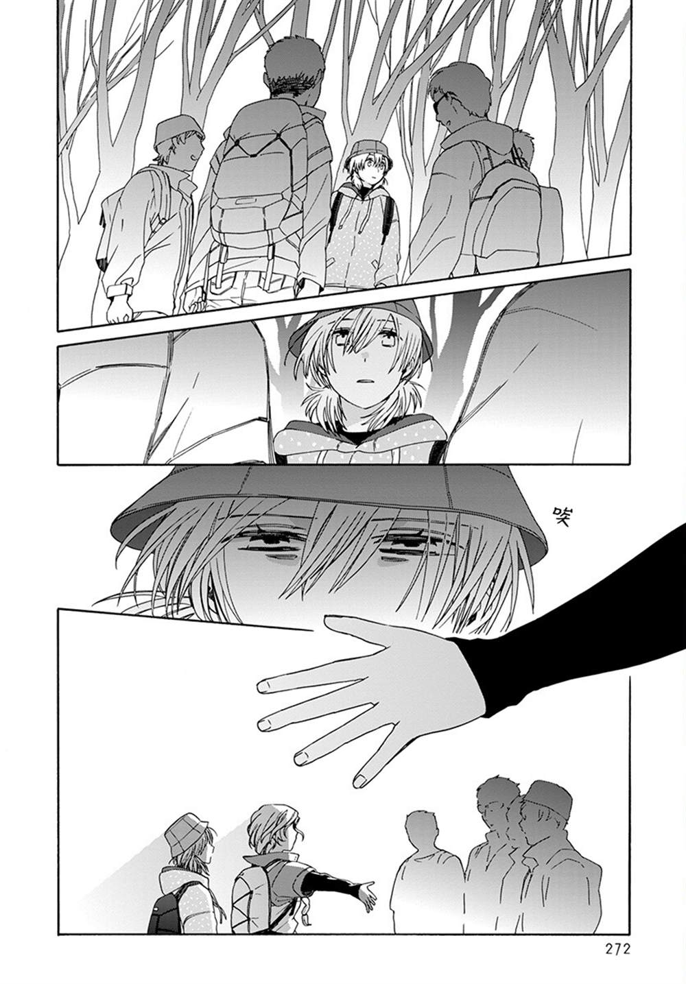 第18页