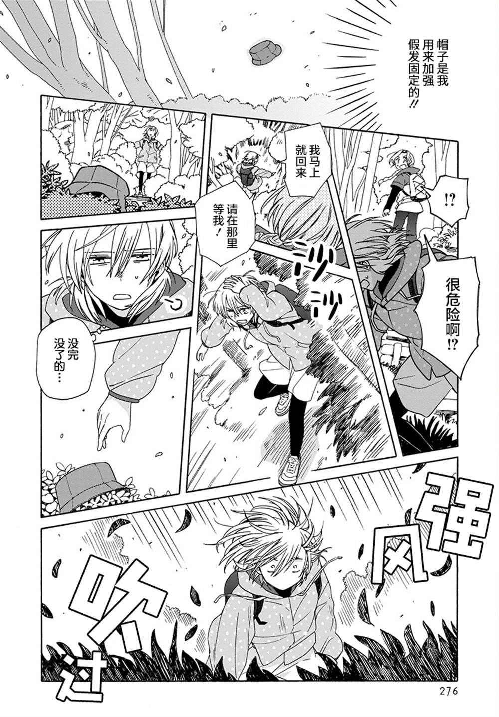 第22页