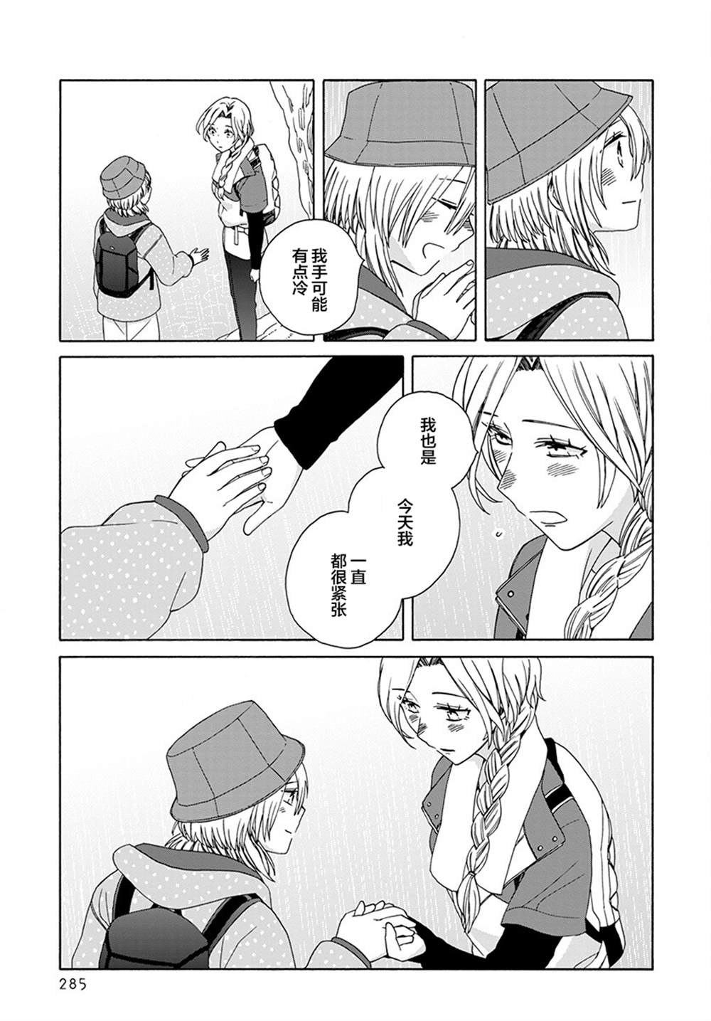 第31页