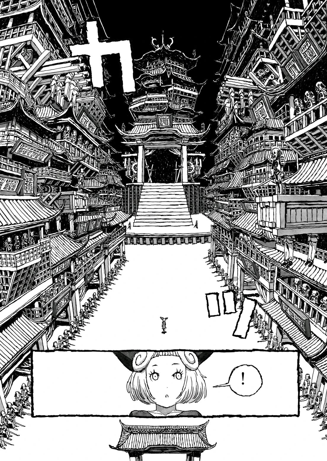 第43页