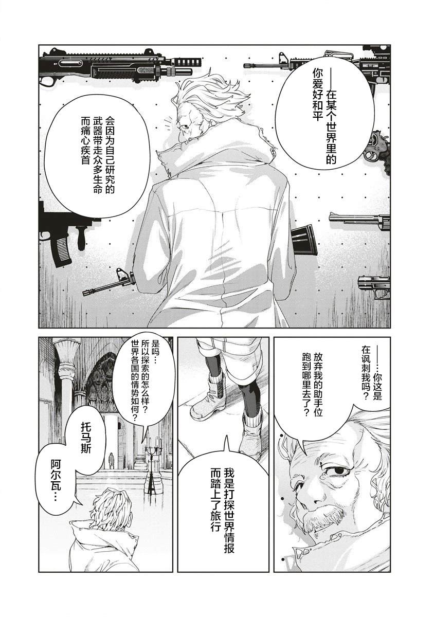 第36页