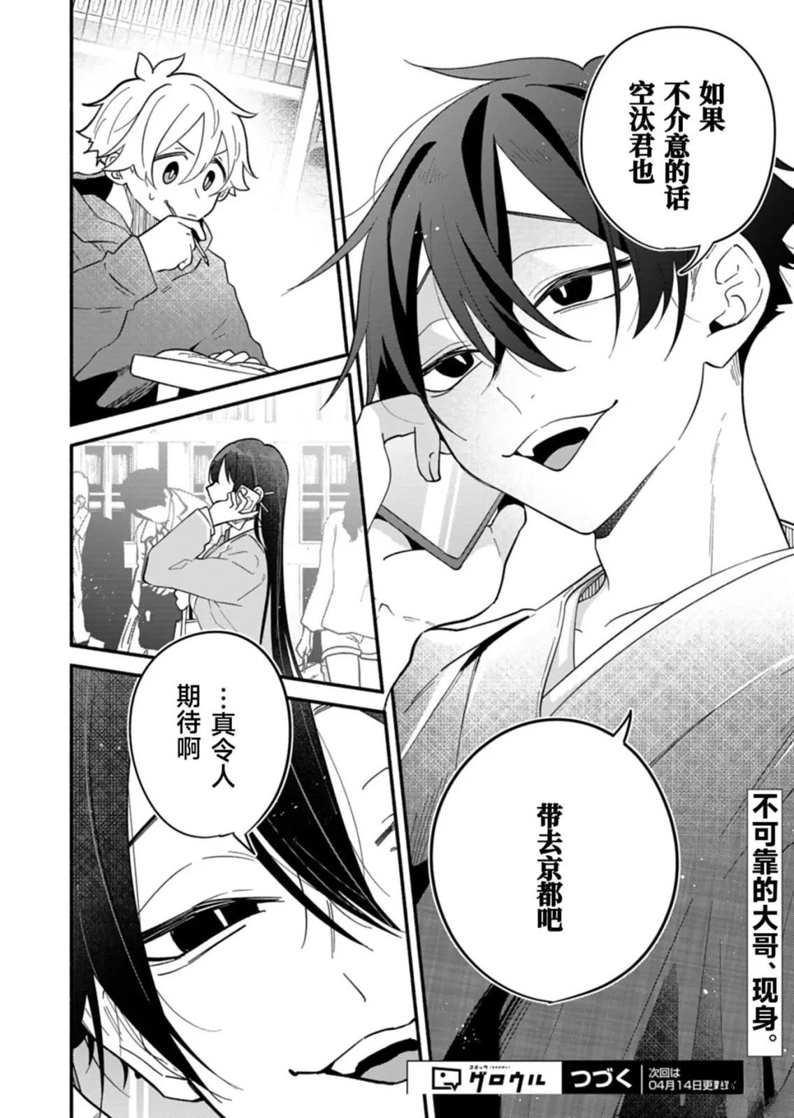 第30页