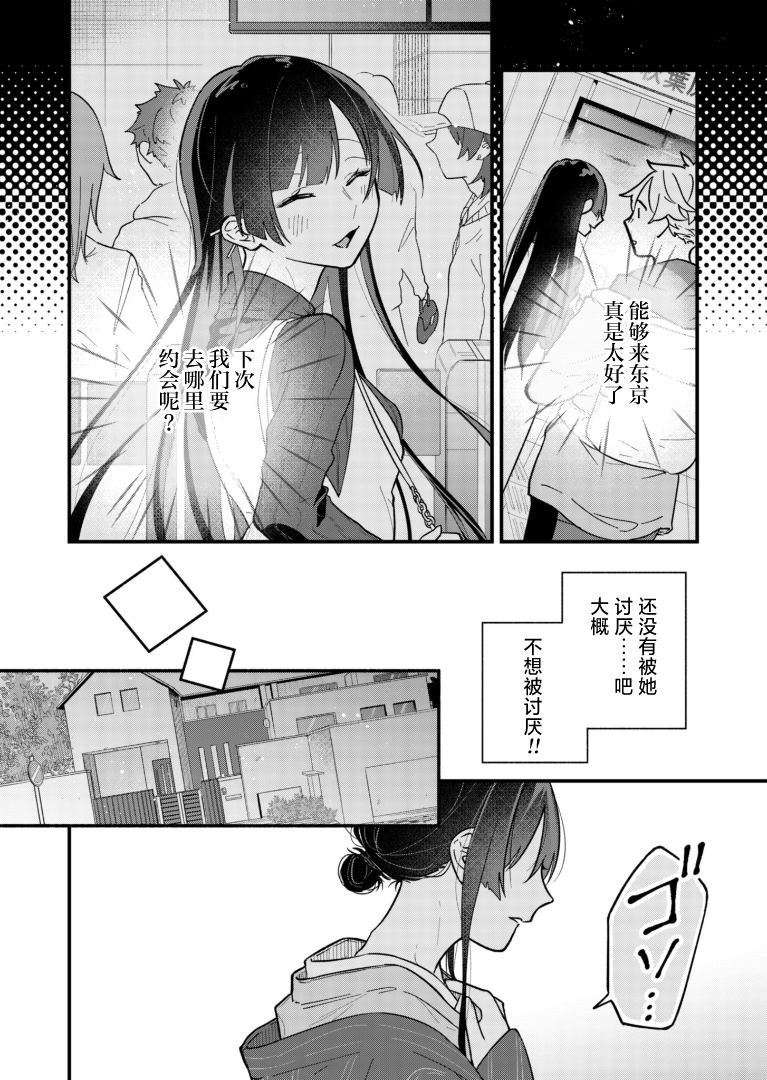 第42页