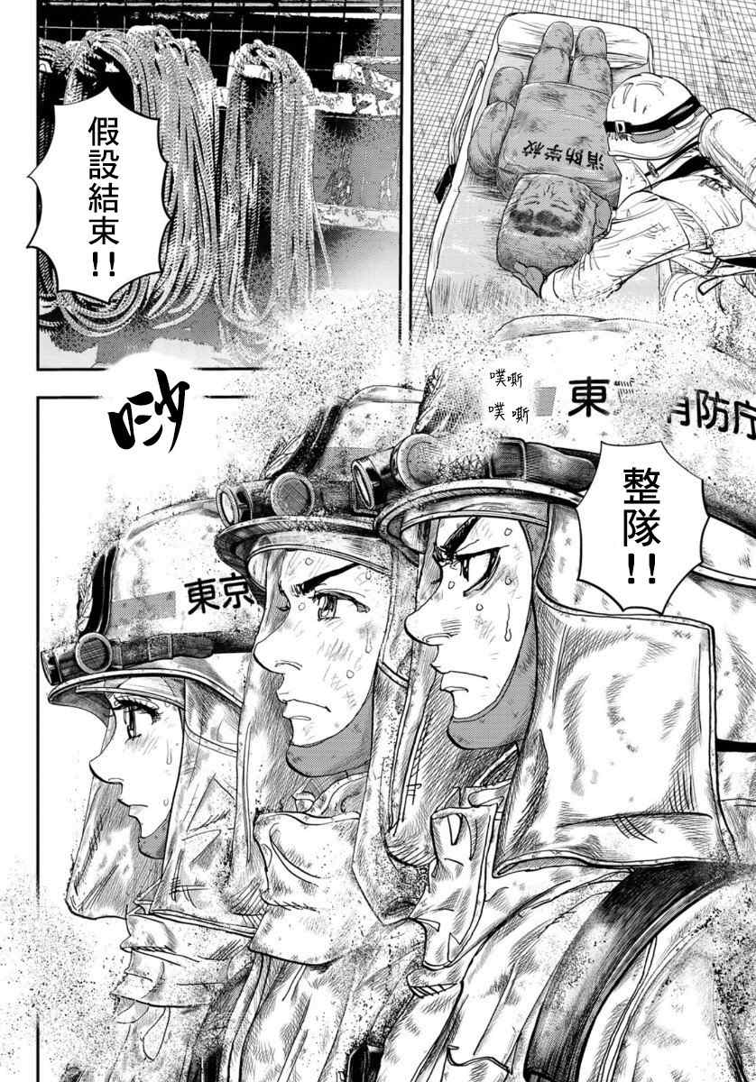 第104页
