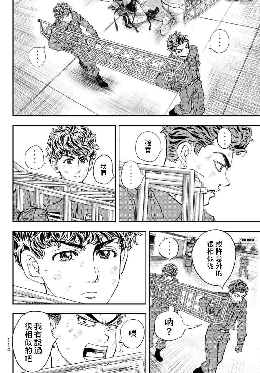 第112页