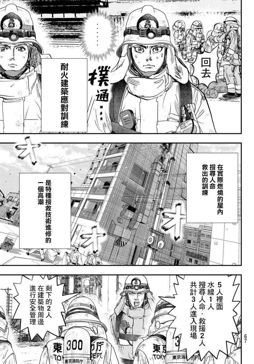 第65页