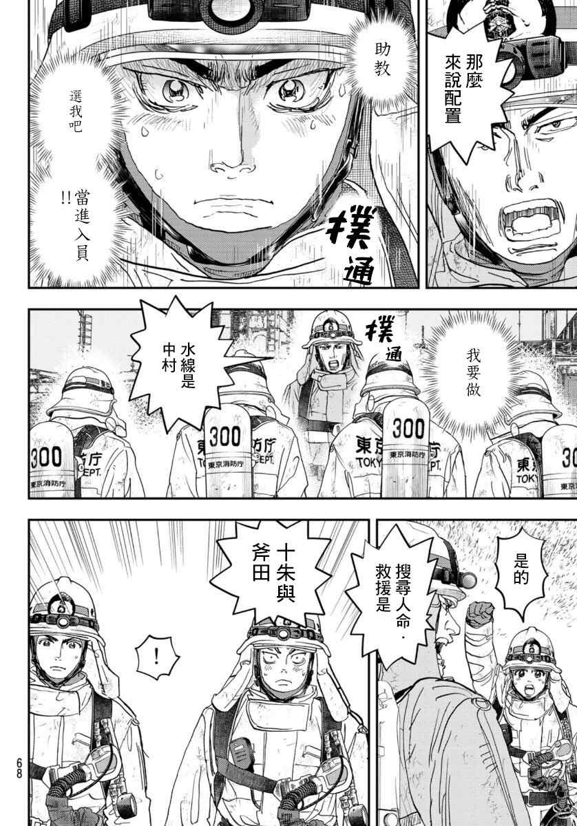 第66页