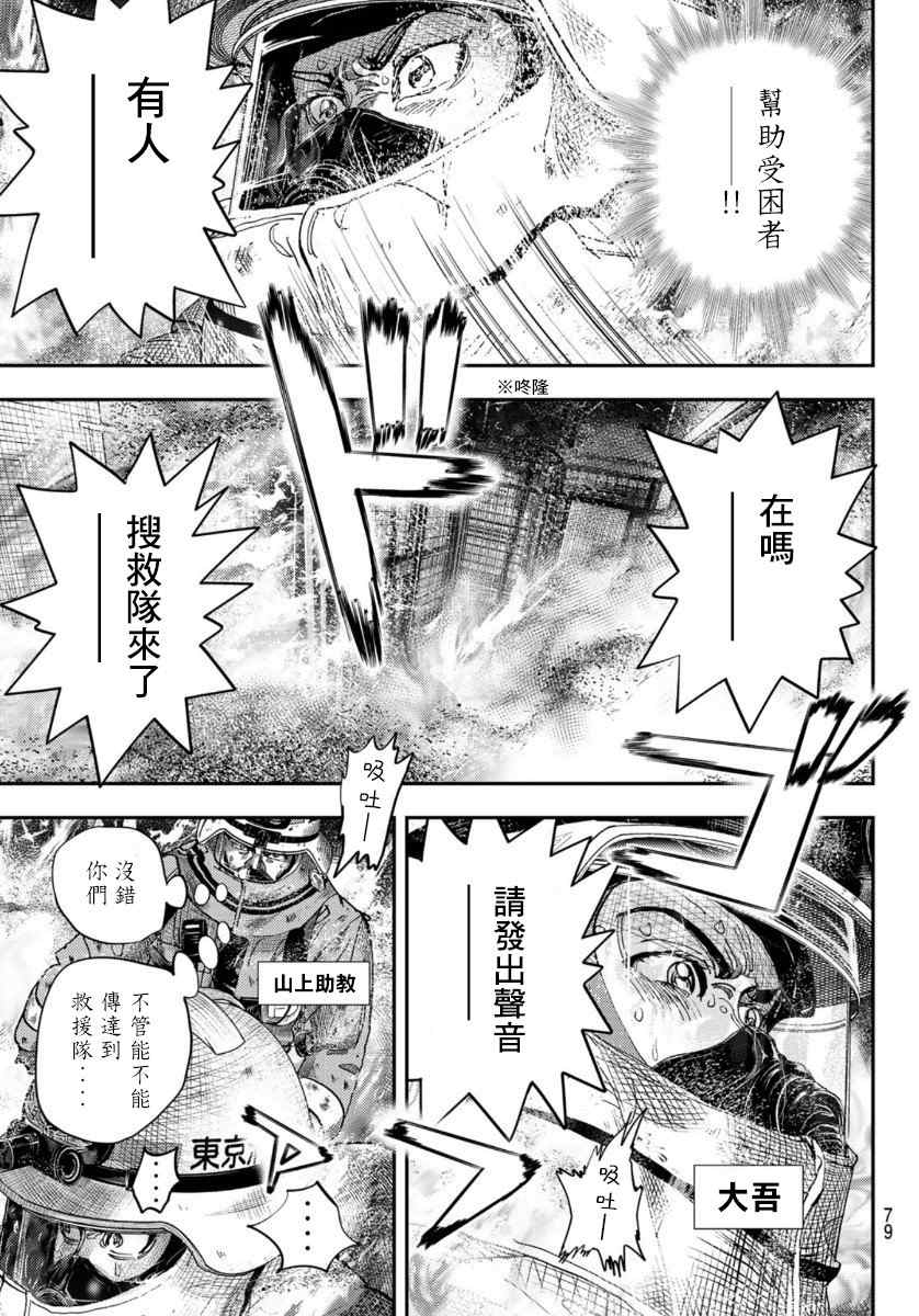 第77页