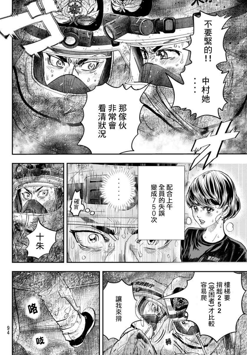 第92页