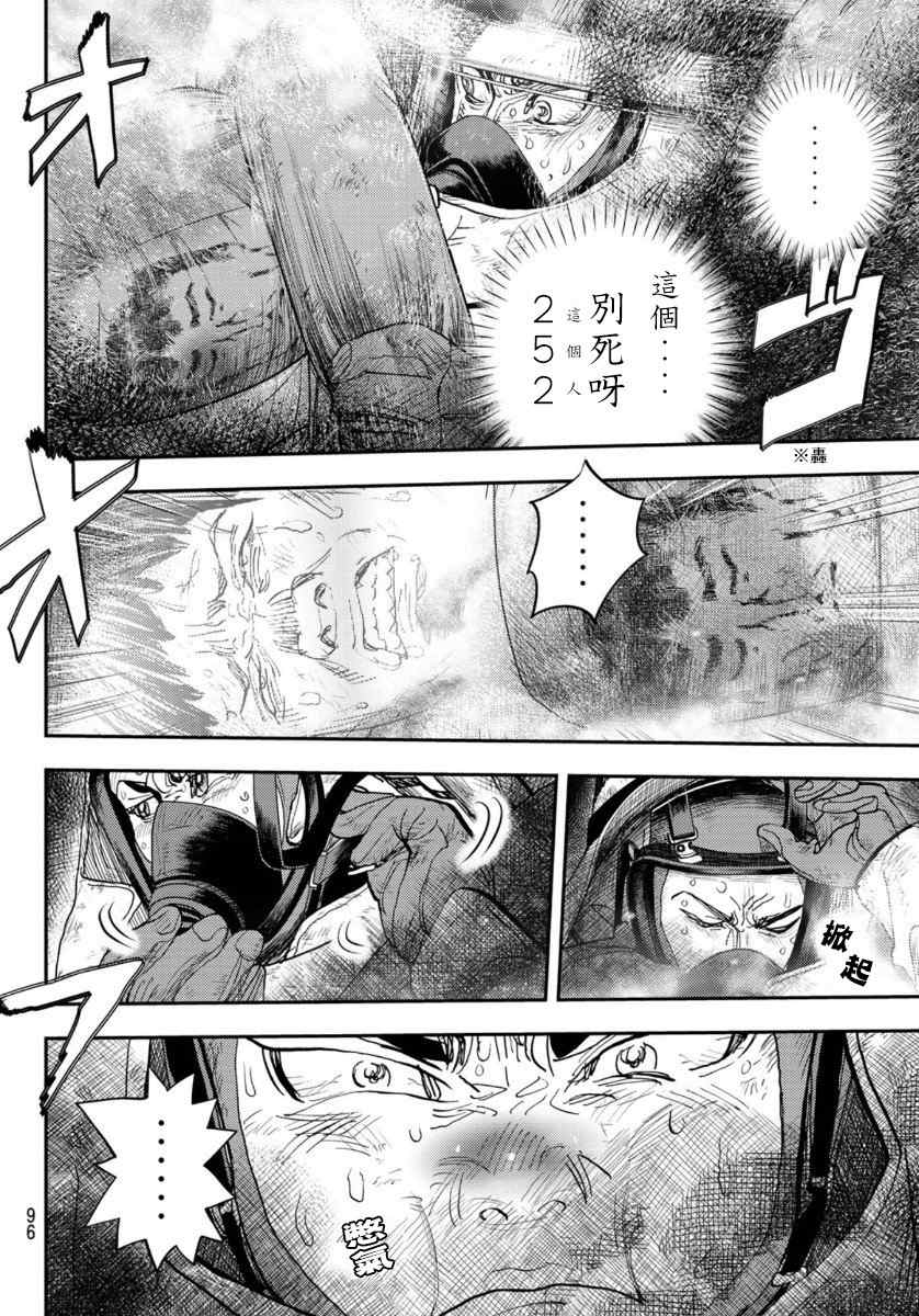 第94页