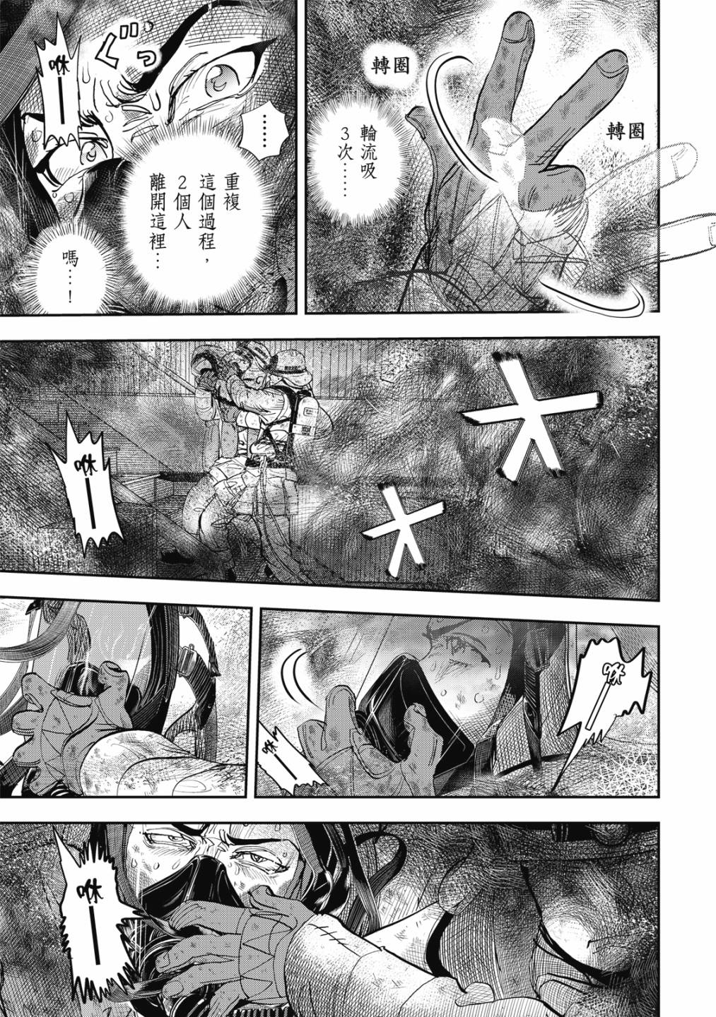 第102页
