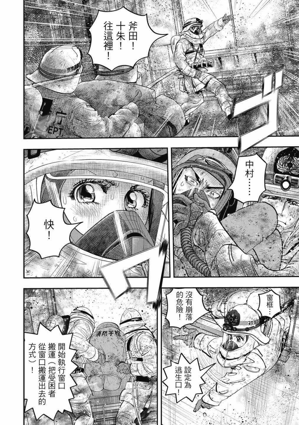 第103页