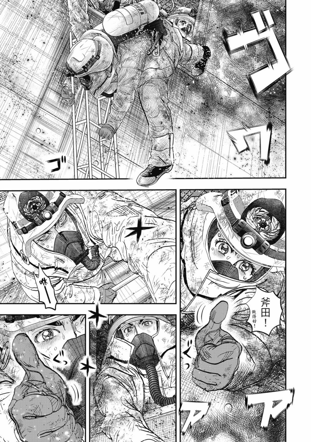 第106页