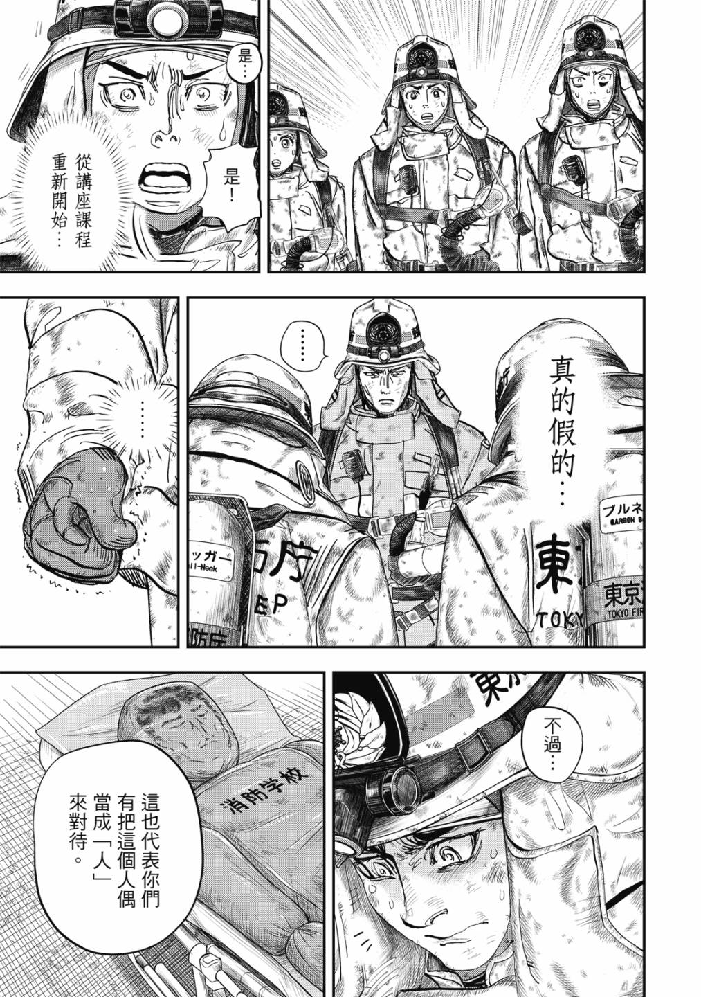 第110页