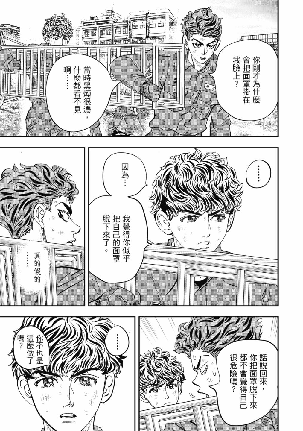 第114页