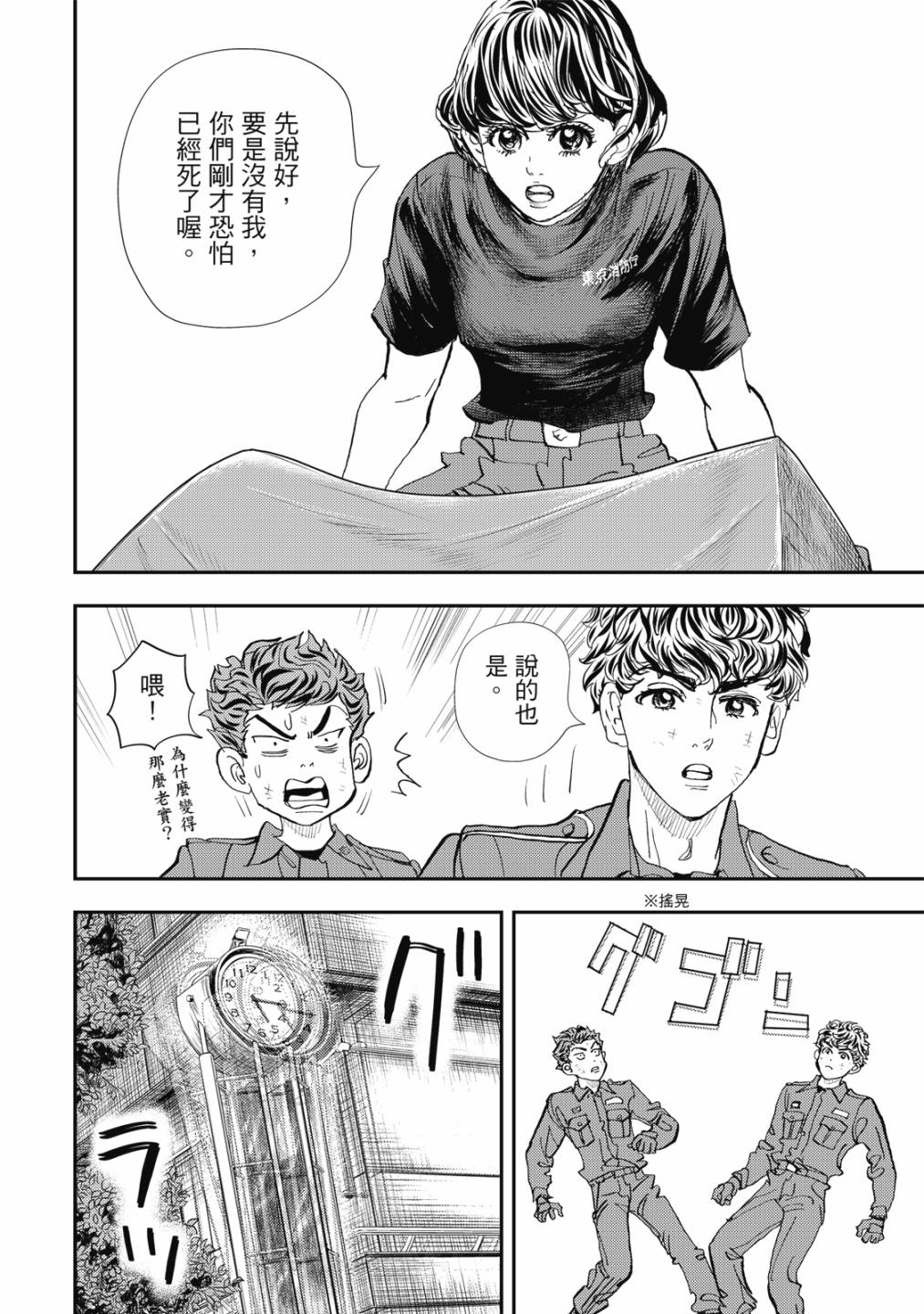 第117页
