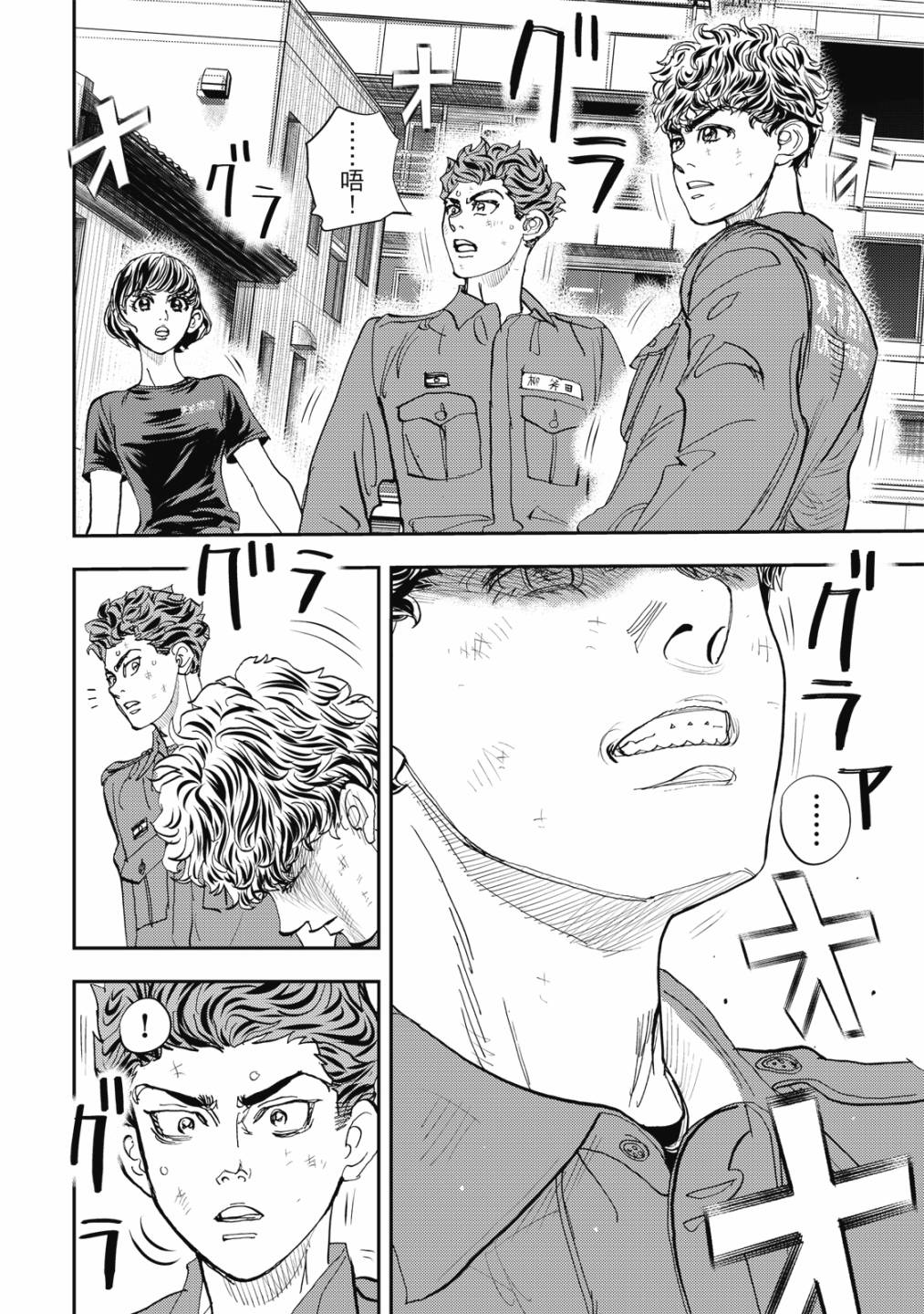 第119页