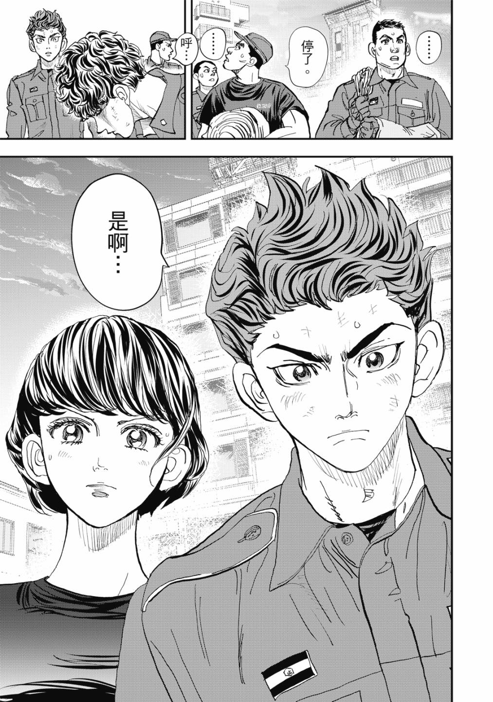 第122页