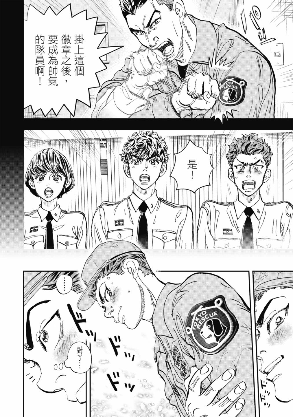 第129页