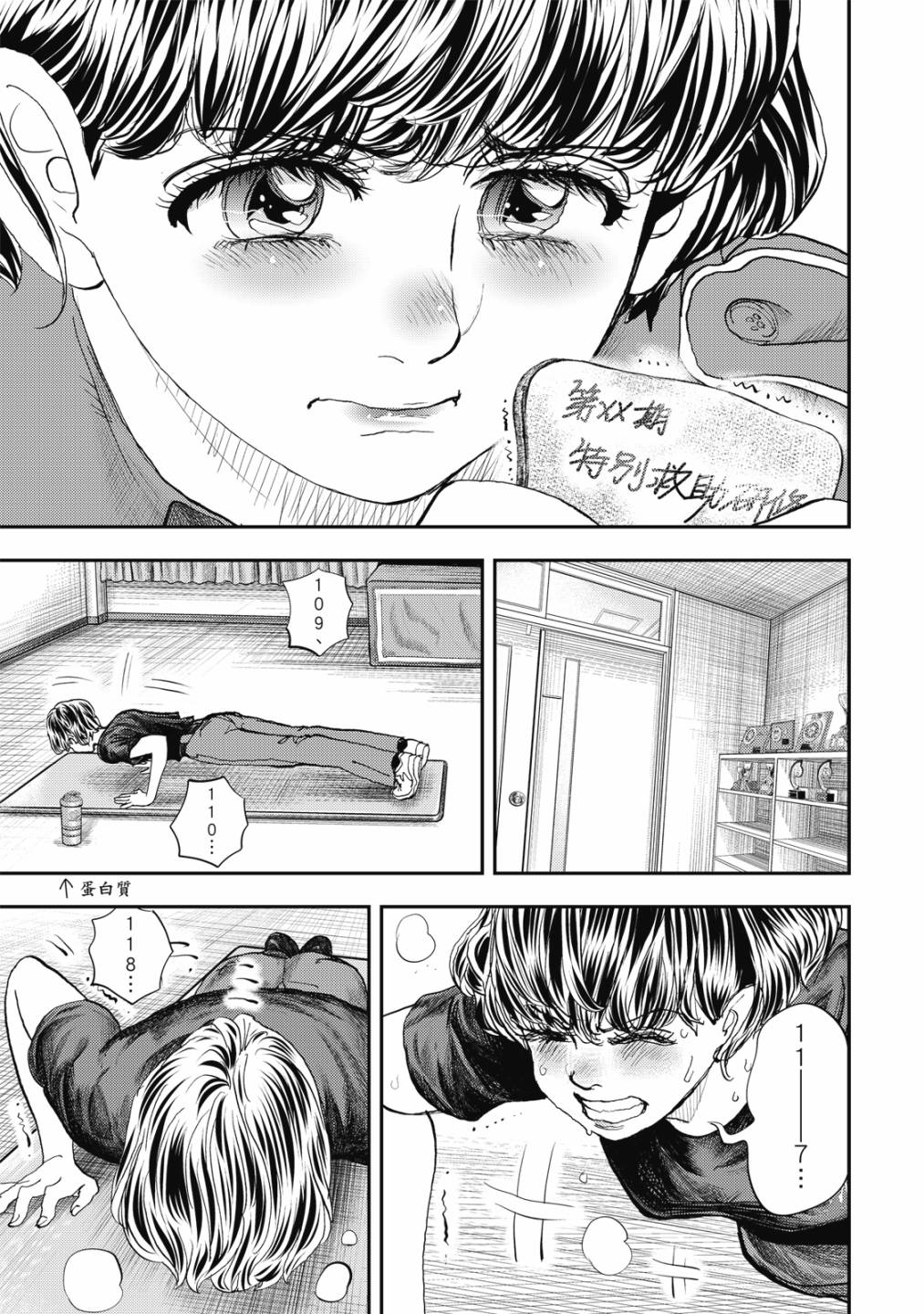 第136页