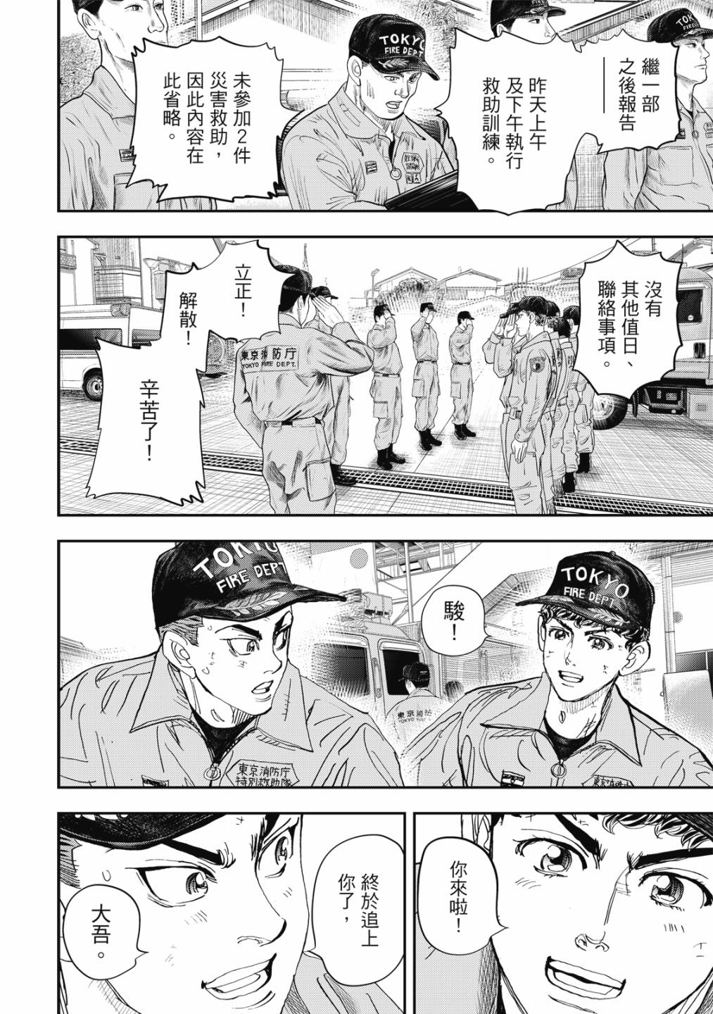 第141页