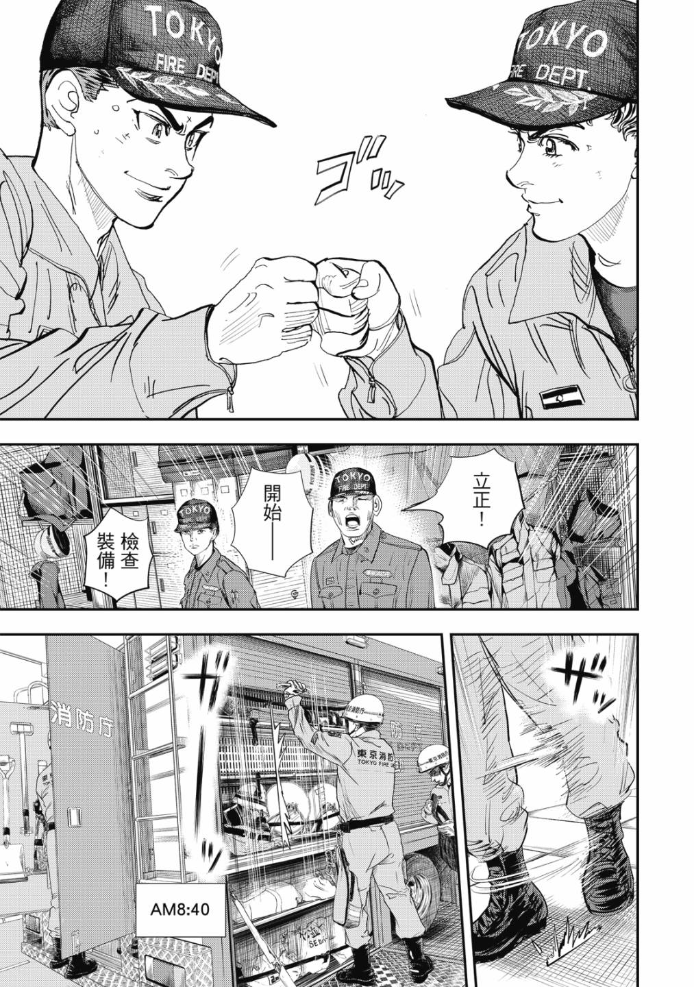 第142页