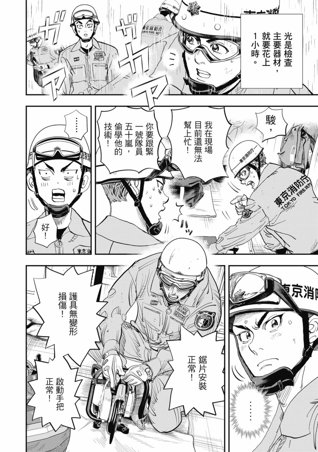 第145页