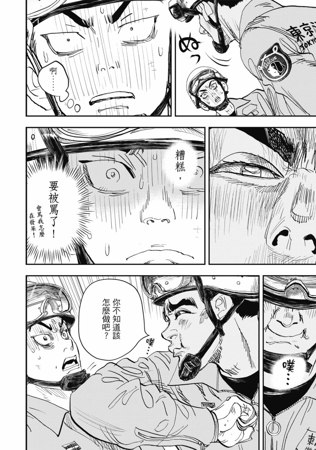 第147页