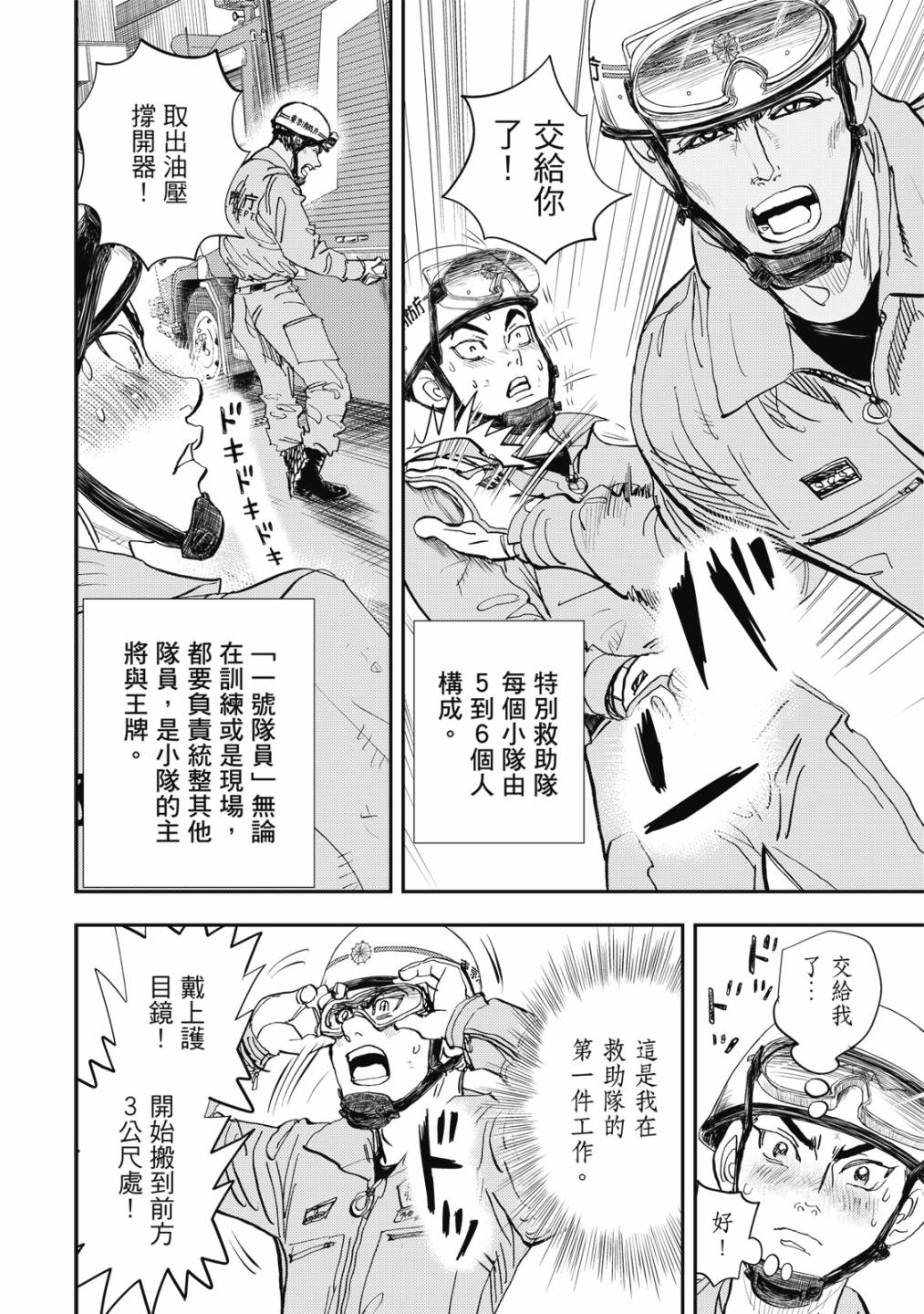 第149页