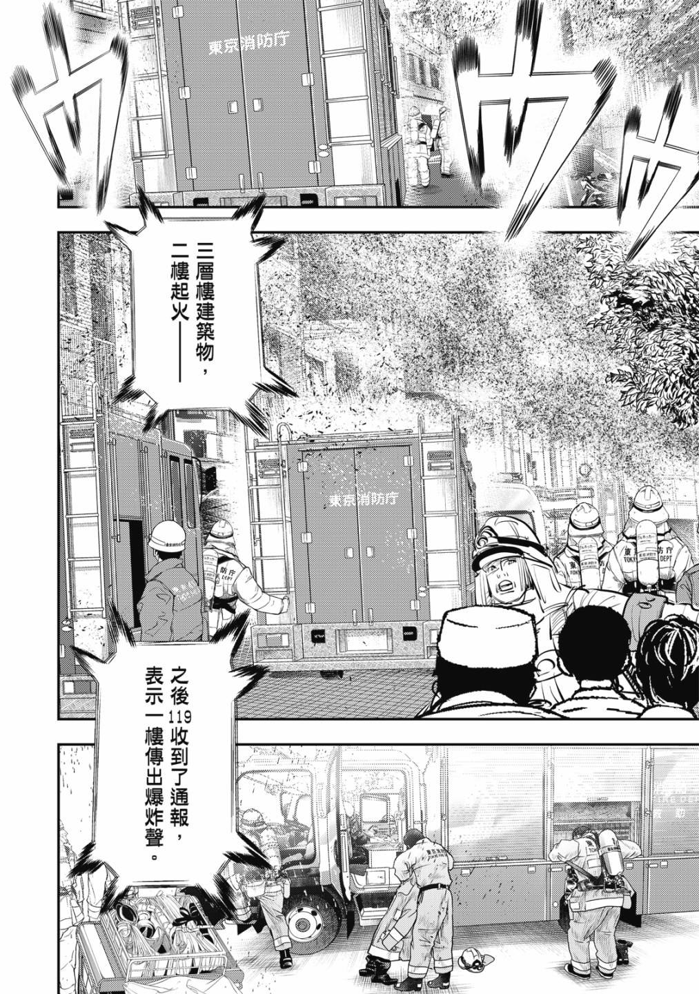 第159页