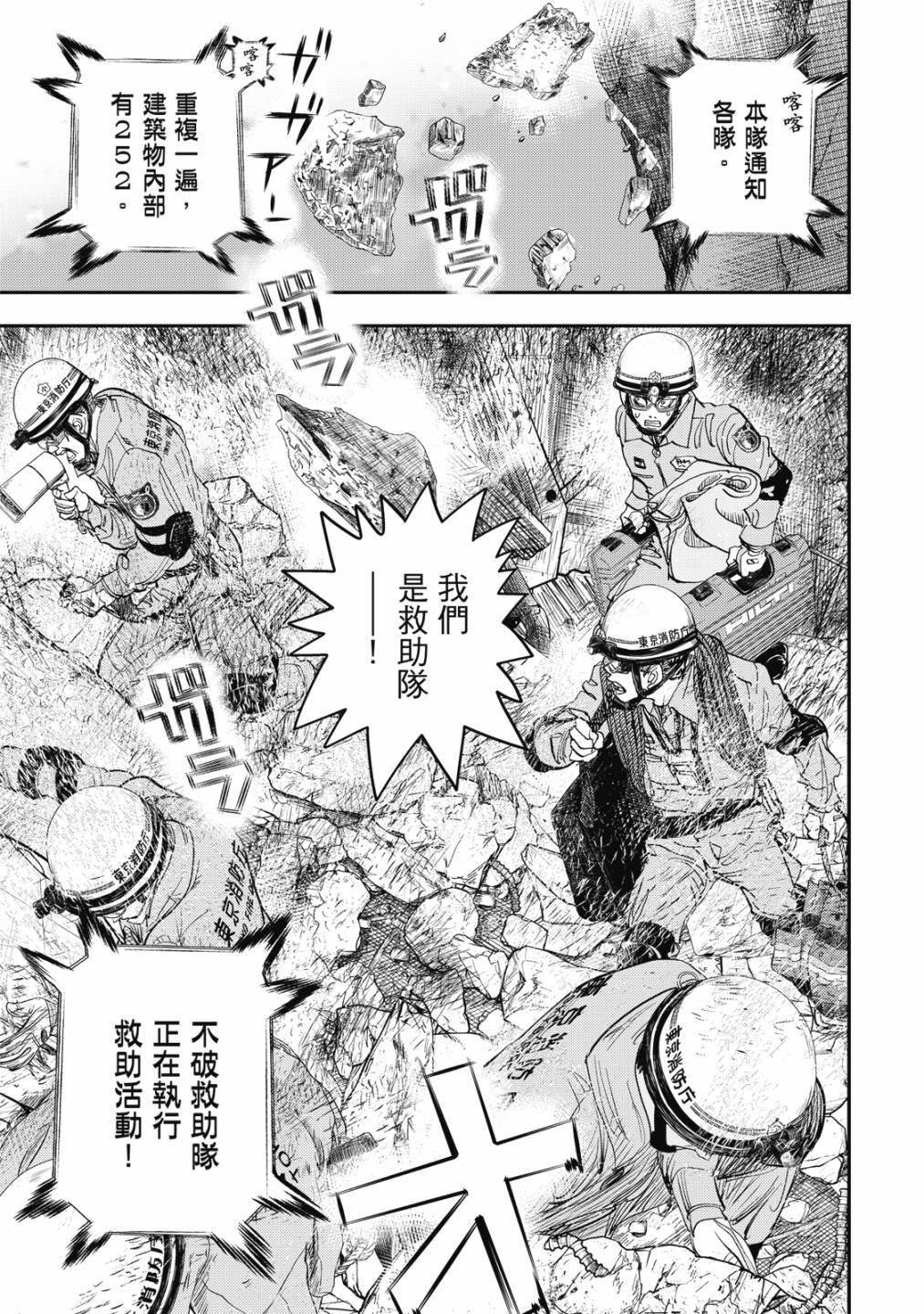 第162页
