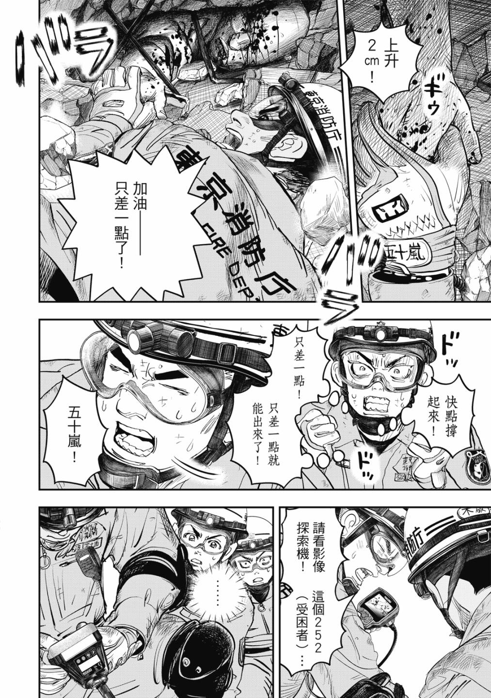 第171页