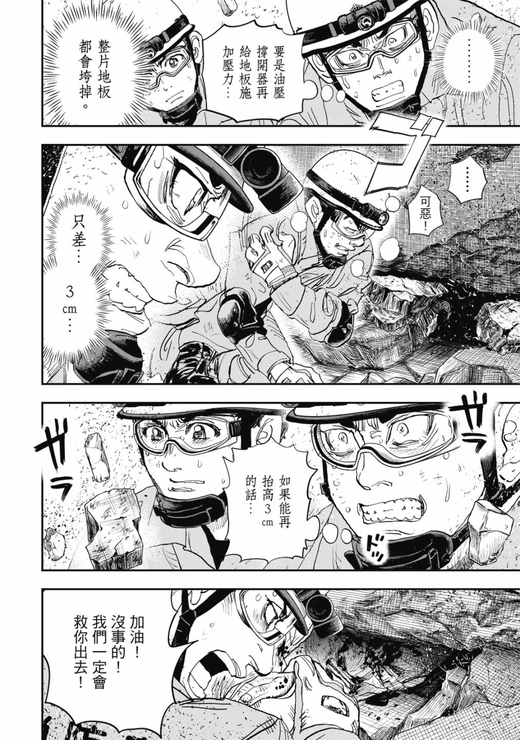 第175页