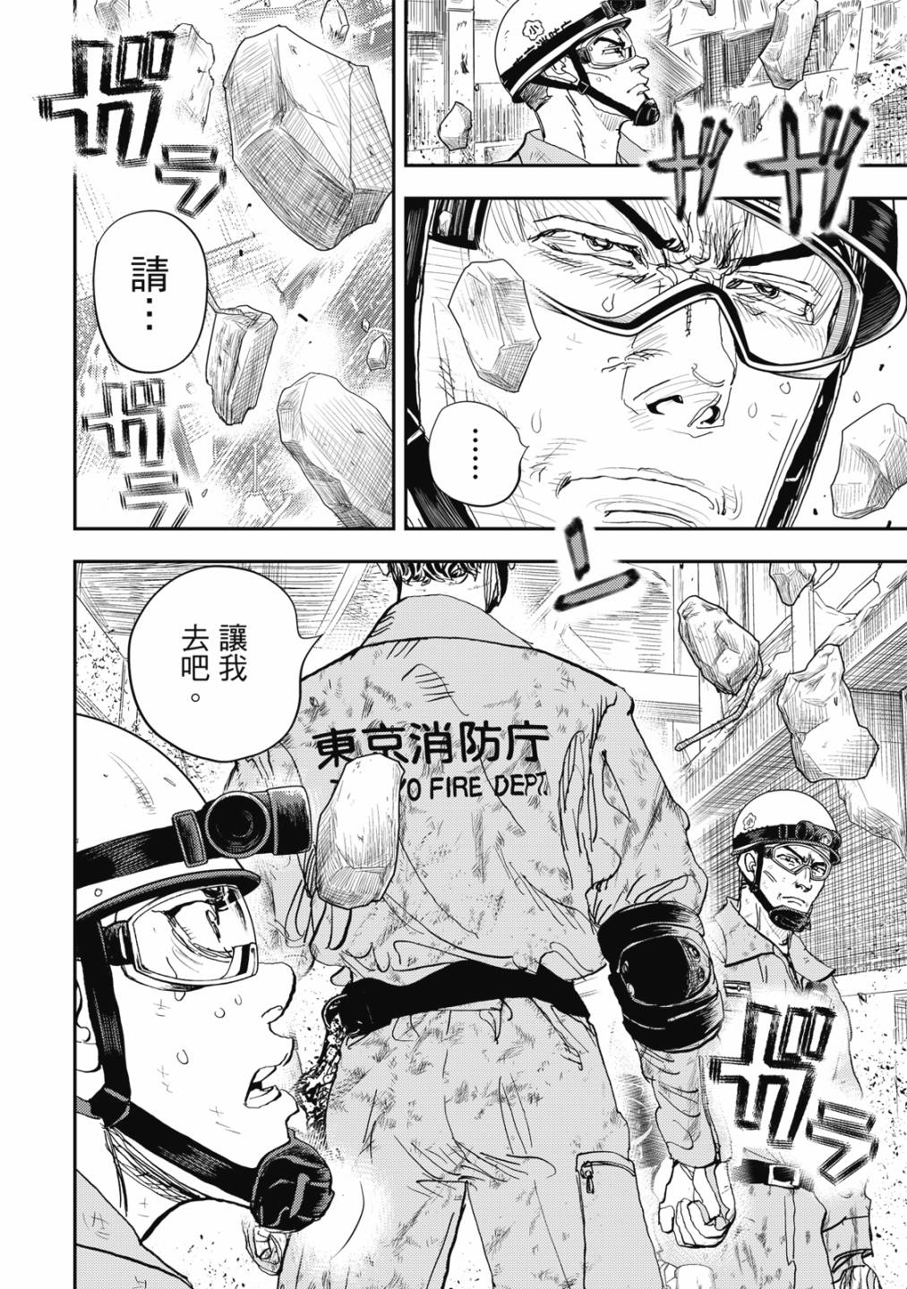 第177页