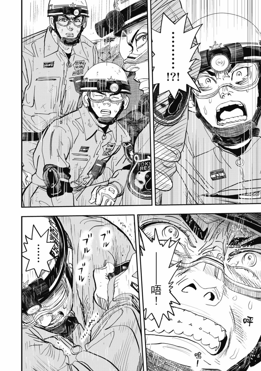 第181页